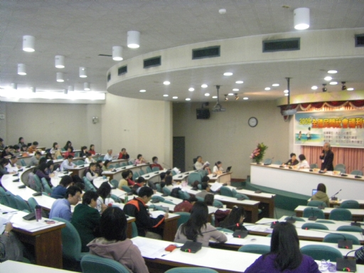 2009全國民間社會福利會議
