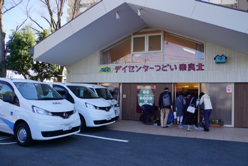 つどい奈 良北 居宅介護支援