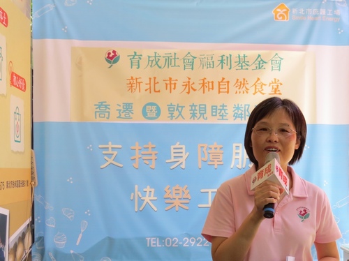 [育成基金會]「永和自然食堂」喬遷暨重新開幕
