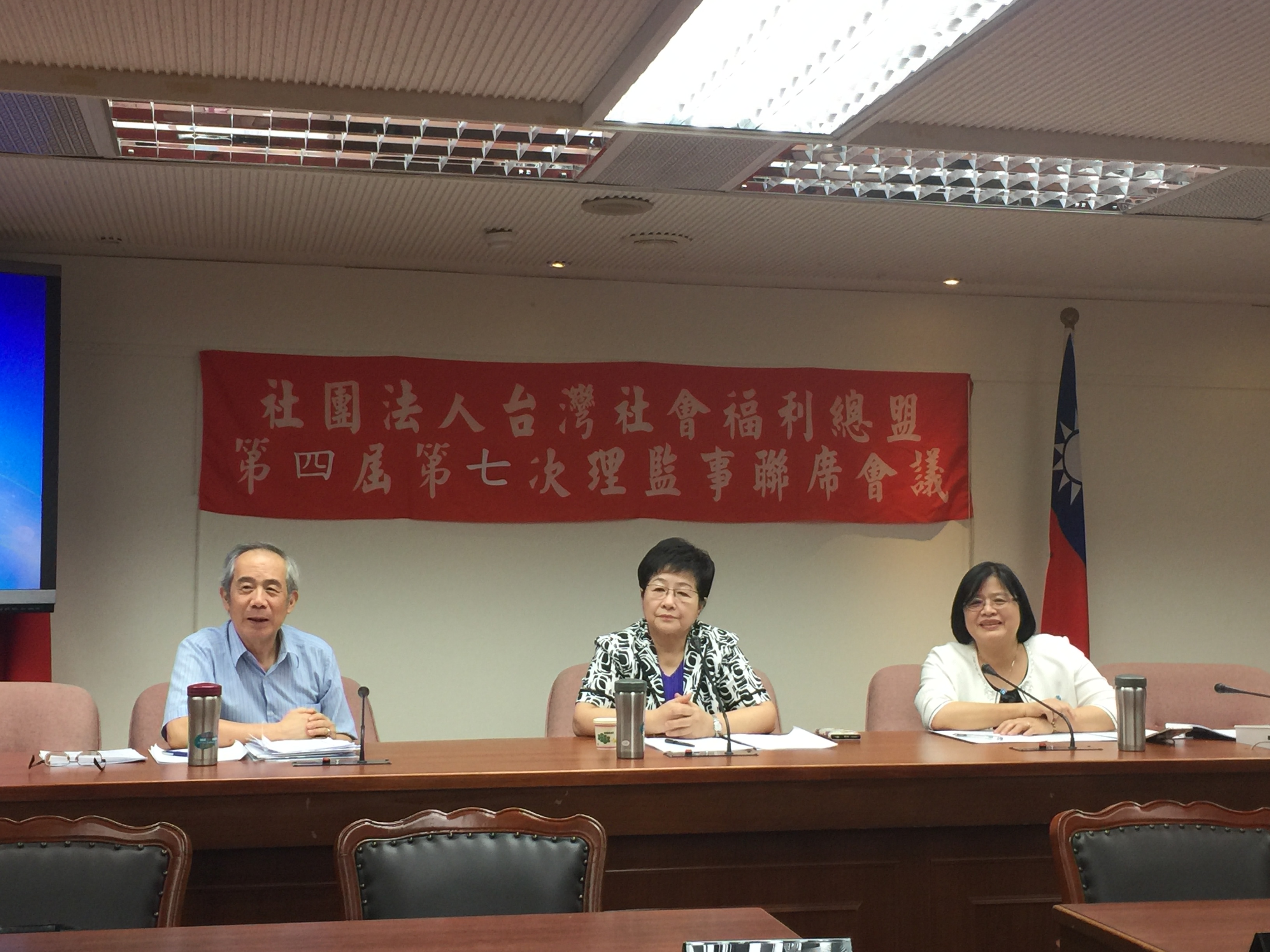 社福採購制度改革修法及倡議方向