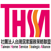 [台灣居家服務策略聯盟]友善失智run伴2017 in Taiwan，歡迎參加！
