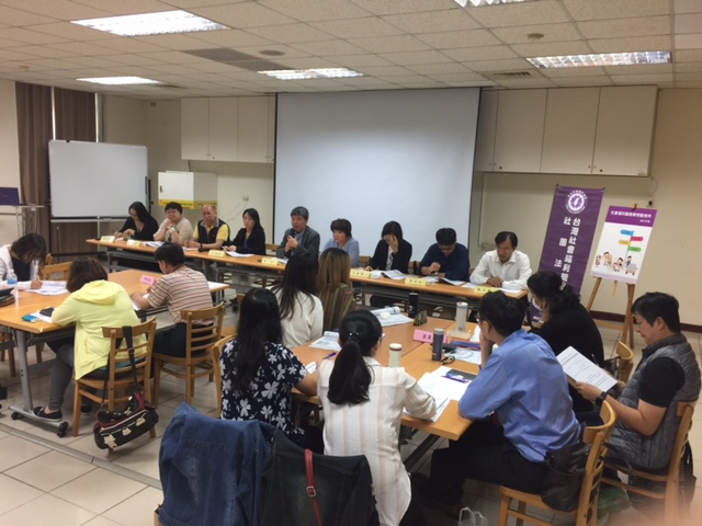 106年11月7-8日【推動社會福利服務合理勞雇關係策勵營(南部場)】