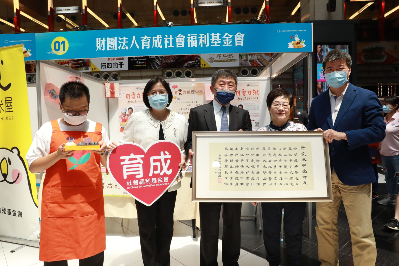 疫情威逼下，中秋月餅的超前部屬 /孫一信  台灣社會福利總盟秘書長